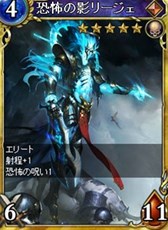 画像ギャラリー No.005のサムネイル画像 / 「ヴェルストライズ」，期間限定パック「髑髏王パック」が販売開始