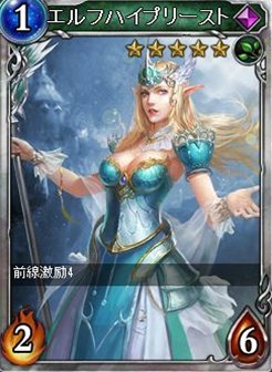 画像ギャラリー No.006のサムネイル画像 / 「ヴェルストライズ」，期間限定パック「髑髏王パック」が販売開始