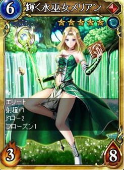 画像ギャラリー No.004のサムネイル画像 / 「ヴェルストライズ」，URカード「魔法軍楽長リンディ」が手に入る新規登録キャンペーン