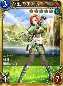 画像ギャラリー No.005のサムネイル画像 / 「ヴェルストライズ」，URカード「魔法軍楽長リンディ」が手に入る新規登録キャンペーン
