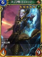 画像ギャラリー No.007のサムネイル画像 / 「ヴェルストライズ」，URカード「魔法軍楽長リンディ」が手に入る新規登録キャンペーン