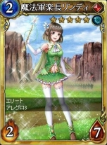 画像ギャラリー No.004のサムネイル画像 / 「ヴェルストライズ」，mixiゲームとmy GAMECITYでサービス開始