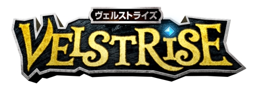 画像ギャラリー No.001のサムネイル画像 / 「ヴェルストライズ」に「桃剣姫パック」が2月17日までの期間限定で登場