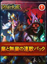 画像ギャラリー No.003のサムネイル画像 / 「ヴェルストライズ」，SR確定の“剣士と術師パック”が登場