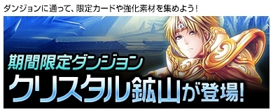 画像ギャラリー No.009のサムネイル画像 / 「ヴェルストライズ」26ステージの難度「Hard」を追加で開放。ドワーフ限定パック販売も