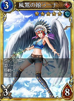 画像ギャラリー No.005のサムネイル画像 / 「ヴェルストライズ」，人気パック「風鷲の娘パック」と「桃剣姫パック」が再登場