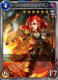画像ギャラリー No.005のサムネイル画像 / 「ヴェルストライズ」，「氷と雷の魔杖パック」と「業と無業の連歌パック」が割引価格で再登場