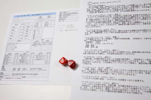 画像ギャラリー No.025のサムネイル画像 / F.E.A.R.の新作TRPG「ガーデンオーダー」が発表された「富士見ドラゴンブック 新作TRPG発表会」レポート。冒険企画局，グループSNEの完全新作も登場