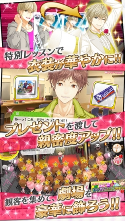 夢色キャスト