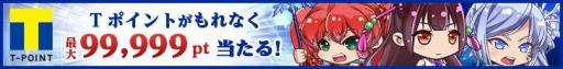 画像ギャラリー No.001のサムネイル画像 / Tポイントが貯まるRPG「メモリア・ナイツ」TSUTAYAオンラインゲームでOBTを開始