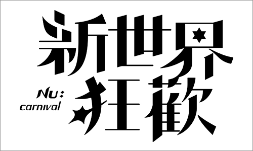 画像ギャラリー No.014のサムネイル画像 / コンテンツシード，台北で3月18日，19日に開催予定の「Justdan Game Festival 2023」に出展