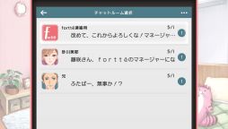 画像ギャラリー No.008のサムネイル画像 / 「乙女チック4Gamer」第158回：PS Vita用ソフト「フォルティッシモ」を特集。人気アイドルとの切ない恋を描いた恋愛ADV