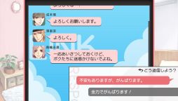 画像ギャラリー No.009のサムネイル画像 / 「乙女チック4Gamer」第158回：PS Vita用ソフト「フォルティッシモ」を特集。人気アイドルとの切ない恋を描いた恋愛ADV