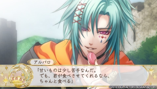 画像ギャラリー No.005のサムネイル画像 / 女性向け恋愛ADV「ワンド オブ フォーチュン Ｒ」のレビューをお届け。夢を叶えるために奮闘する少女の恋と魔法の6か月を楽しもう