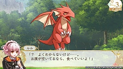 画像ギャラリー No.006のサムネイル画像 / 女性向け恋愛ADV「ワンド オブ フォーチュン Ｒ」のレビューをお届け。夢を叶えるために奮闘する少女の恋と魔法の6か月を楽しもう