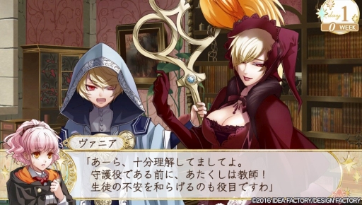 画像ギャラリー No.008のサムネイル画像 / 女性向け恋愛ADV「ワンド オブ フォーチュン Ｒ」のレビューをお届け。夢を叶えるために奮闘する少女の恋と魔法の6か月を楽しもう