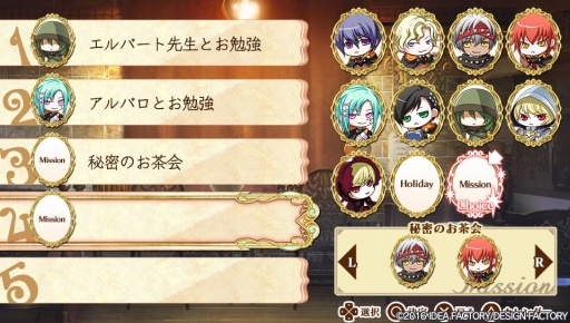 画像ギャラリー No.009のサムネイル画像 / 女性向け恋愛ADV「ワンド オブ フォーチュン Ｒ」のレビューをお届け。夢を叶えるために奮闘する少女の恋と魔法の6か月を楽しもう