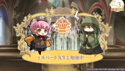 画像ギャラリー No.013のサムネイル画像 / 女性向け恋愛ADV「ワンド オブ フォーチュン Ｒ」のレビューをお届け。夢を叶えるために奮闘する少女の恋と魔法の6か月を楽しもう