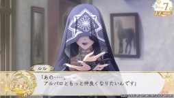画像ギャラリー No.023のサムネイル画像 / 女性向け恋愛ADV「ワンド オブ フォーチュン Ｒ」のレビューをお届け。夢を叶えるために奮闘する少女の恋と魔法の6か月を楽しもう
