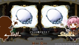 画像ギャラリー No.024のサムネイル画像 / 女性向け恋愛ADV「ワンド オブ フォーチュン Ｒ」のレビューをお届け。夢を叶えるために奮闘する少女の恋と魔法の6か月を楽しもう