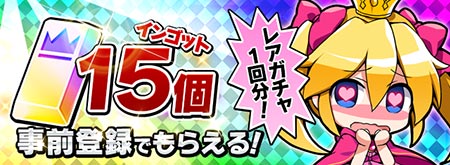 画像ギャラリー No.002のサムネイル画像 / iOS「たまの休みは姫さまと！」の事前登録受付が開始。姫とお姉様の大冒険