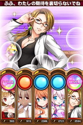 画像ギャラリー No.014のサムネイル画像 / iOS「たまの休みは姫さまと！」の事前登録受付が開始。姫とお姉様の大冒険