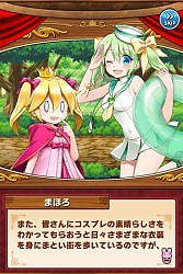 画像ギャラリー No.005のサムネイル画像 / 「たまの休みは姫さまと！」まほろさん（水兵Ver.）が登場するクエストを実施