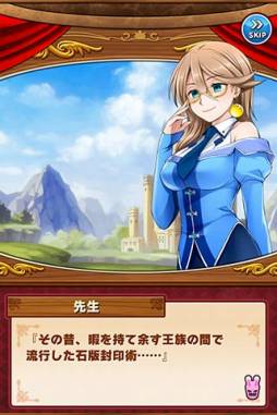 画像ギャラリー No.010のサムネイル画像 / 「たまの休みは姫さまと！」，協力型イベント「石版解放！」が開催
