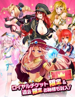 画像ギャラリー No.003のサムネイル画像 / 「たまの休みは姫さまと！」，エルミア・リーフ SRが報酬の「石板開放イベント」がスタート