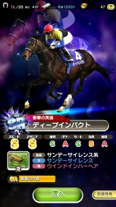 画像ギャラリー No.002のサムネイル画像 / 「ダービーロード presented by みんなのKEIBA」，事前登録者数7万人突破