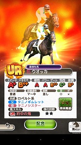 画像ギャラリー No.002のサムネイル画像 / 「ダービーロード presented by みんなのKEIBA」，iOS版の配信がスタート