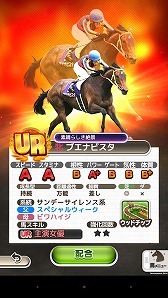 画像ギャラリー No.003のサムネイル画像 / 「ダービーロード presented by みんなのKEIBA」，iOS版の配信がスタート