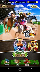 画像ギャラリー No.004のサムネイル画像 / 「ダービーロード presented by みんなのKEIBA」，iOS版の配信がスタート