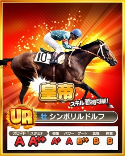 画像ギャラリー No.004のサムネイル画像 / 「ダービーロード presented by みんなのKEIBA」，50万DL突破記念キャンペーンが本日スタート