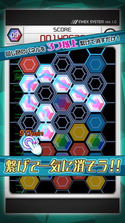 画像ギャラリー No.003のサムネイル画像 / カプコン“つくれん”最新作，3マッチパズル「INHEX」が配信開始