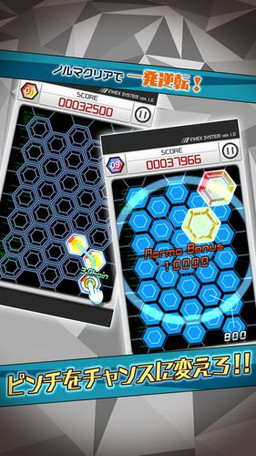 画像ギャラリー No.004のサムネイル画像 / カプコン“つくれん”最新作，3マッチパズル「INHEX」が配信開始