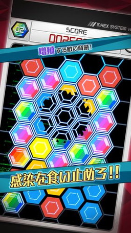 画像ギャラリー No.005のサムネイル画像 / カプコン“つくれん”最新作，3マッチパズル「INHEX」が配信開始