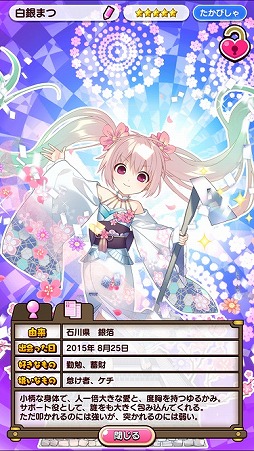 ゆるかみ！