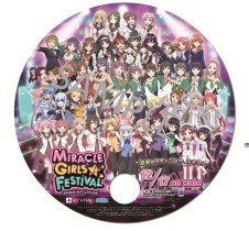画像ギャラリー No.007のサムネイル画像 / セガゲームス，「東京ゲームショウ2015」の出展情報を公開。PS4版「PSO2」やPS Vita版「初音ミク -Project DIVA- X」などの試遊台を設置