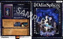 画像ギャラリー No.015のサムネイル画像 / セガゲームス，「東京ゲームショウ2015」の出展情報を公開。PS4版「PSO2」やPS Vita版「初音ミク -Project DIVA- X」などの試遊台を設置