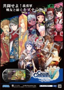 画像ギャラリー No.019のサムネイル画像 / セガゲームス，「東京ゲームショウ2015」の出展情報を公開。PS4版「PSO2」やPS Vita版「初音ミク -Project DIVA- X」などの試遊台を設置
