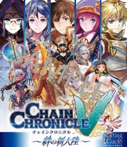 画像ギャラリー No.020のサムネイル画像 / セガゲームス，「東京ゲームショウ2015」の出展情報を公開。PS4版「PSO2」やPS Vita版「初音ミク -Project DIVA- X」などの試遊台を設置