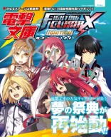 画像ギャラリー No.024のサムネイル画像 / セガゲームス，「東京ゲームショウ2015」の出展情報を公開。PS4版「PSO2」やPS Vita版「初音ミク -Project DIVA- X」などの試遊台を設置