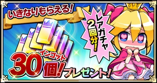 画像ギャラリー No.002のサムネイル画像 / Android版「たまの休みは姫さまと！」の事前登録が開始