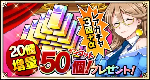 画像ギャラリー No.003のサムネイル画像 / Google Play版「たまの休みは姫さまと」，事前登録特典が増量に