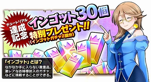 画像ギャラリー No.003のサムネイル画像 / 「たまの休みは姫さまと！」のAndroid版が配信開始。協力型イベントも開催中