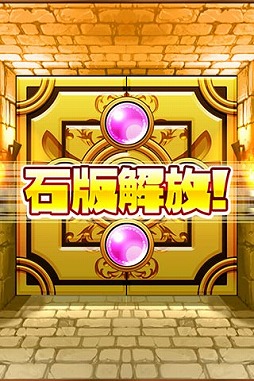 画像ギャラリー No.004のサムネイル画像 / 「たまの休みは姫さまと！」のAndroid版が配信開始。協力型イベントも開催中