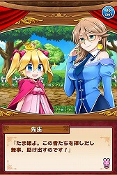 画像ギャラリー No.006のサムネイル画像 / 「たまの休みは姫さまと！」のAndroid版が配信開始。協力型イベントも開催中