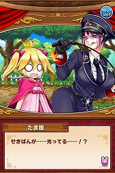 画像ギャラリー No.007のサムネイル画像 / 「たまの休みは姫さまと！」のAndroid版が配信開始。協力型イベントも開催中