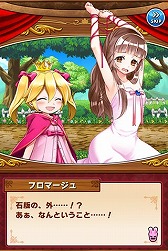 画像ギャラリー No.008のサムネイル画像 / 「たまの休みは姫さまと！」のAndroid版が配信開始。協力型イベントも開催中